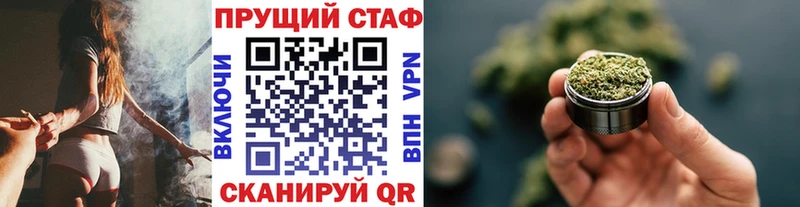 Где купить наркоту Кириши А ПВП  ГАШ  Каннабис 