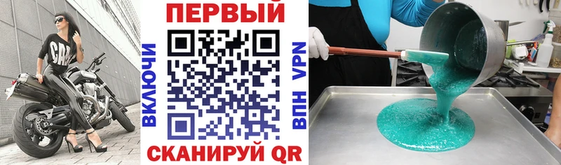 что такое наркотик Кириши blacksprut ONION АМФЕТАМИН 98%