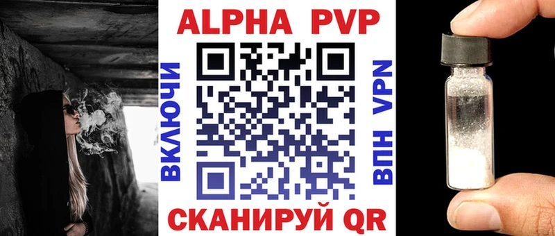 Альфа ПВП СК  купить  сайты  Кириши 