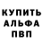 КЕТАМИН VHQ All Pipen