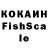 Марихуана планчик Joseph King