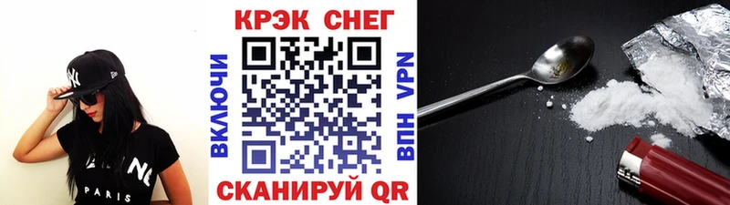 Кокаин VHQ купить Кириши