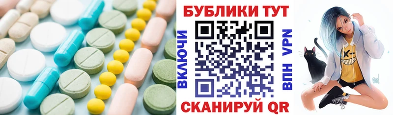 продажа наркотиков  Кириши  Экстази XTC 