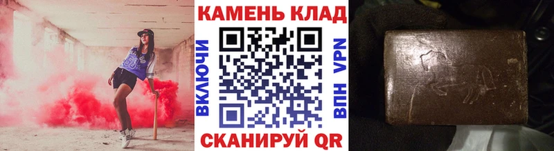 ГАШИШ VHQ маркетплейс наркотические препараты Кириши
