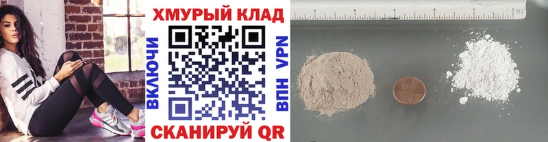 ГЕРОИН афганец Кириши