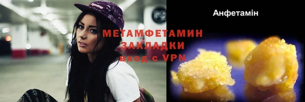 ПСИЛОЦИБИНОВЫЕ ГРИБЫ Дубовка