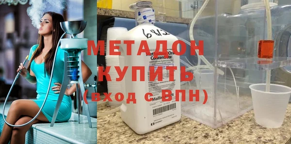 mdpv Армянск
