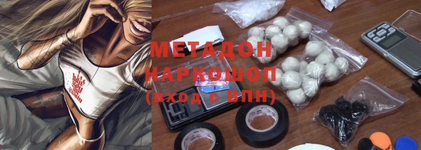 mdpv Армянск