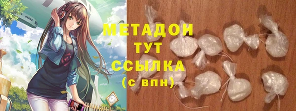 прущая мука Арсеньев
