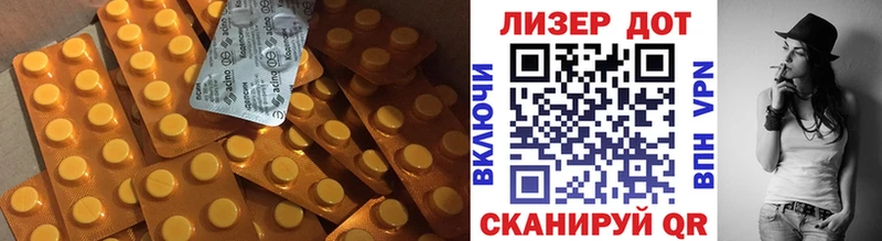 ЛСД экстази кислота  Кириши 