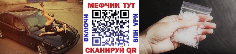 МЯУ-МЯУ мука ссылка на мегу маркетплейс Кириши