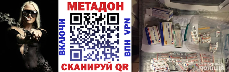 Метадон белоснежный  Кириши 