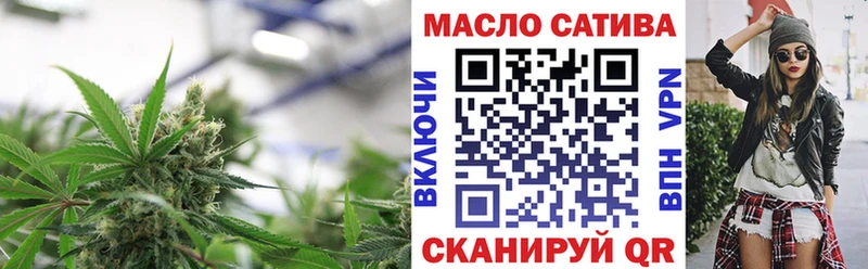 Дистиллят ТГК концентрат  blacksprut маркетплейс  Кириши 